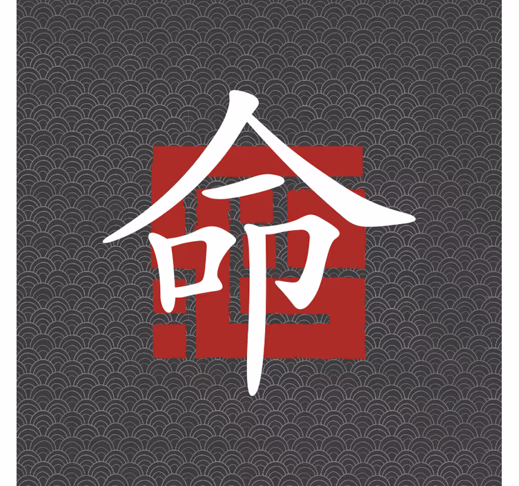 Roleta do obývačky japonské písma - Tenstickers