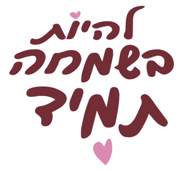 Vinylový koberec do spálne buďte šťastní vždy - Tenstickers