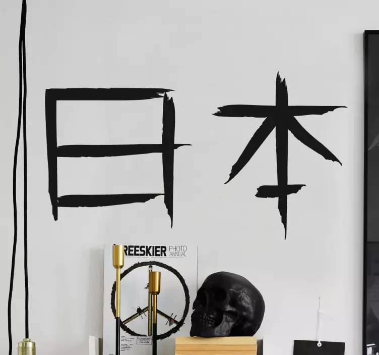 Nálepka japonska v japonskom texte - Tenstickers