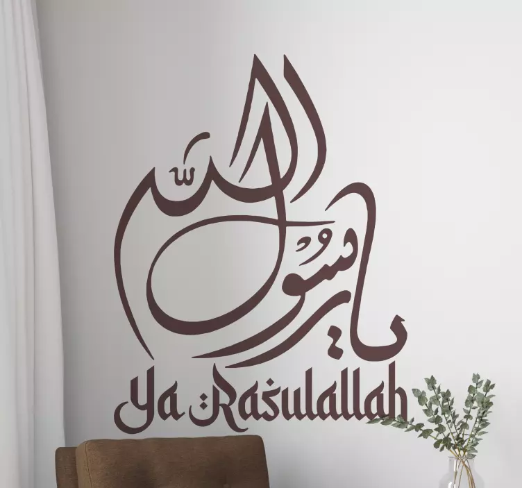 Ya rasulallah arabské umenie arabská nálepka - Tenstickers