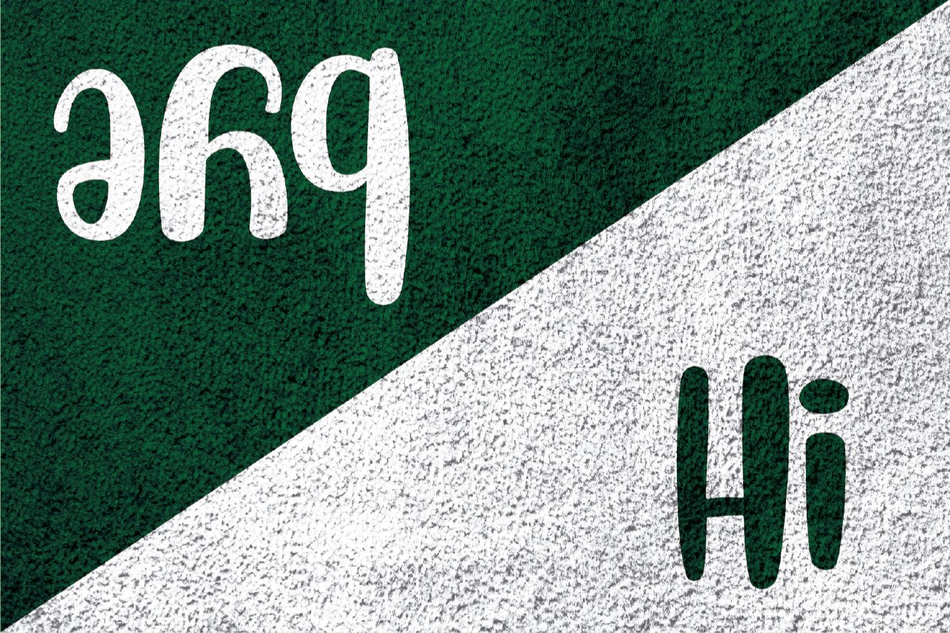 vinylový koberec citáty prahs ahoj pozdravujem - Tenstickers